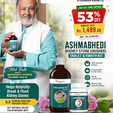 Ashmabhedi (Kidney Stone Crusher ) Tablet & Kwath Kit