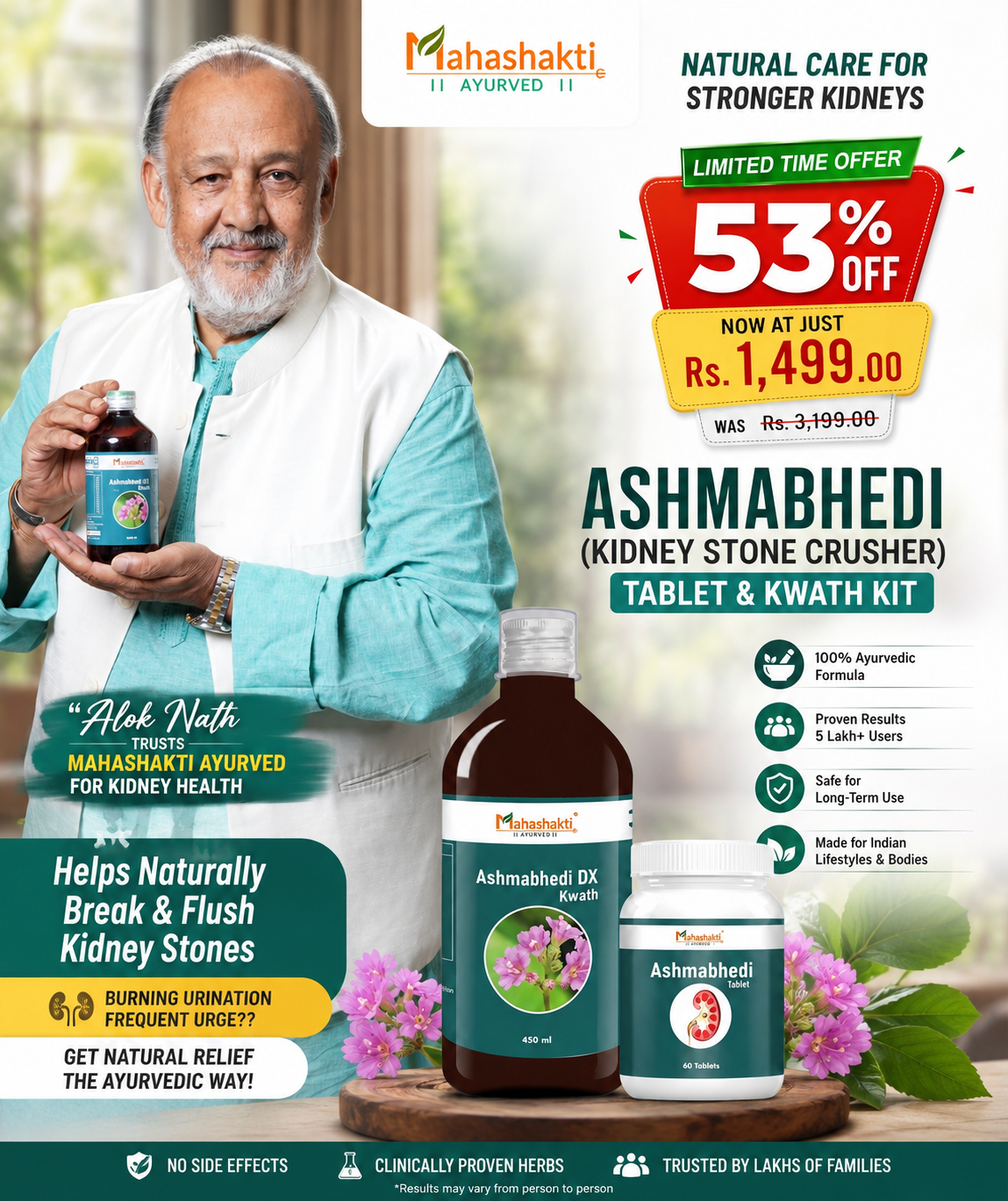 Ashmabhedi (Kidney Stone Crusher ) Tablet & Kwath Kit